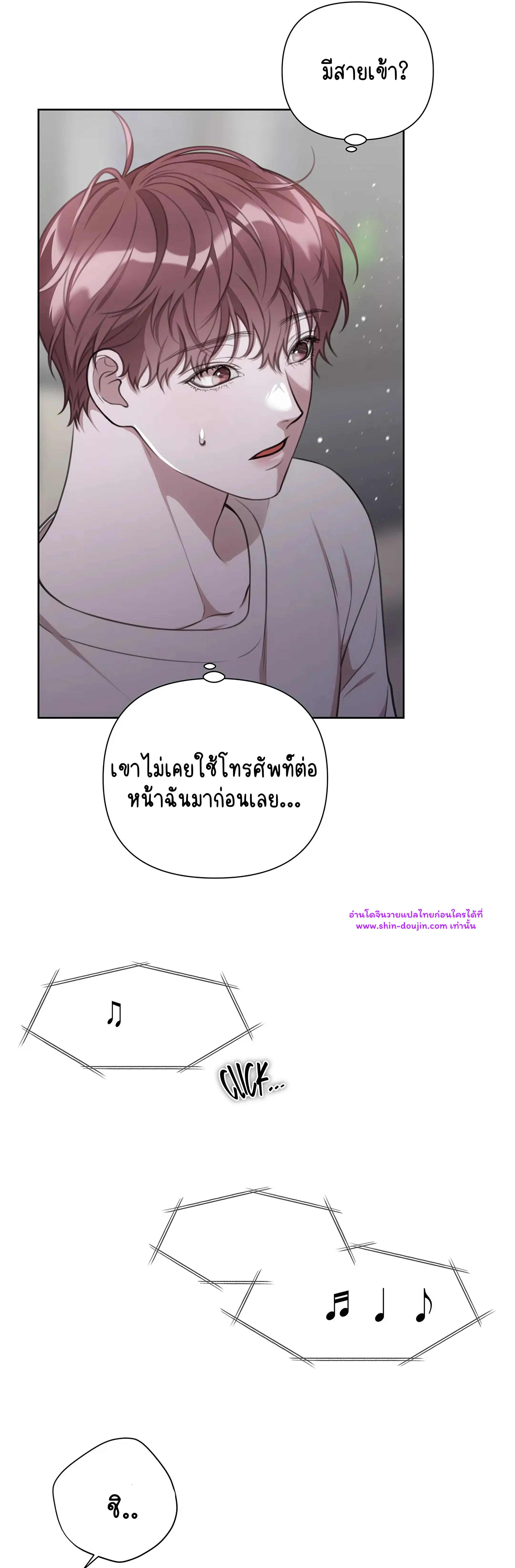 Secretary Jin’s Confinement Journal EP 22